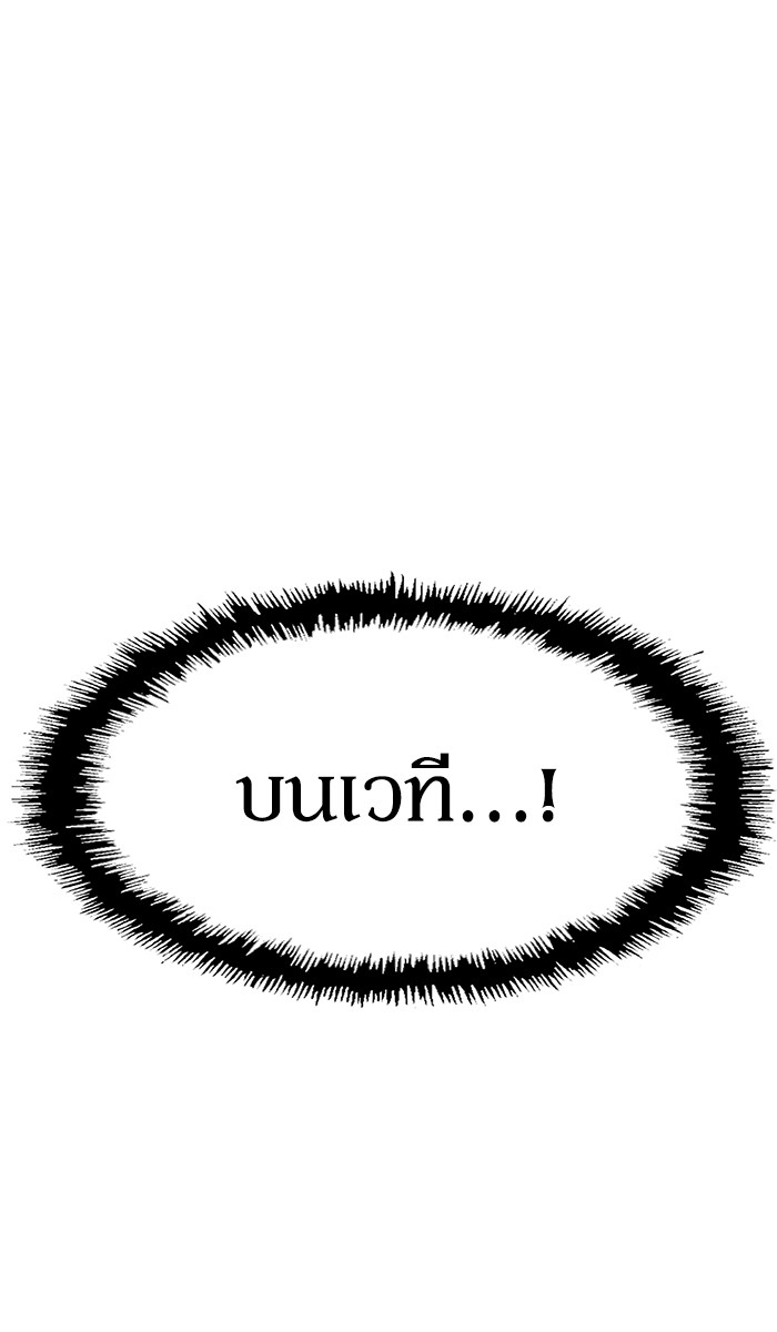 หน้า 96
