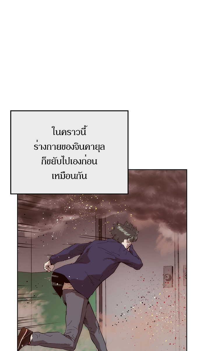 หน้า 97