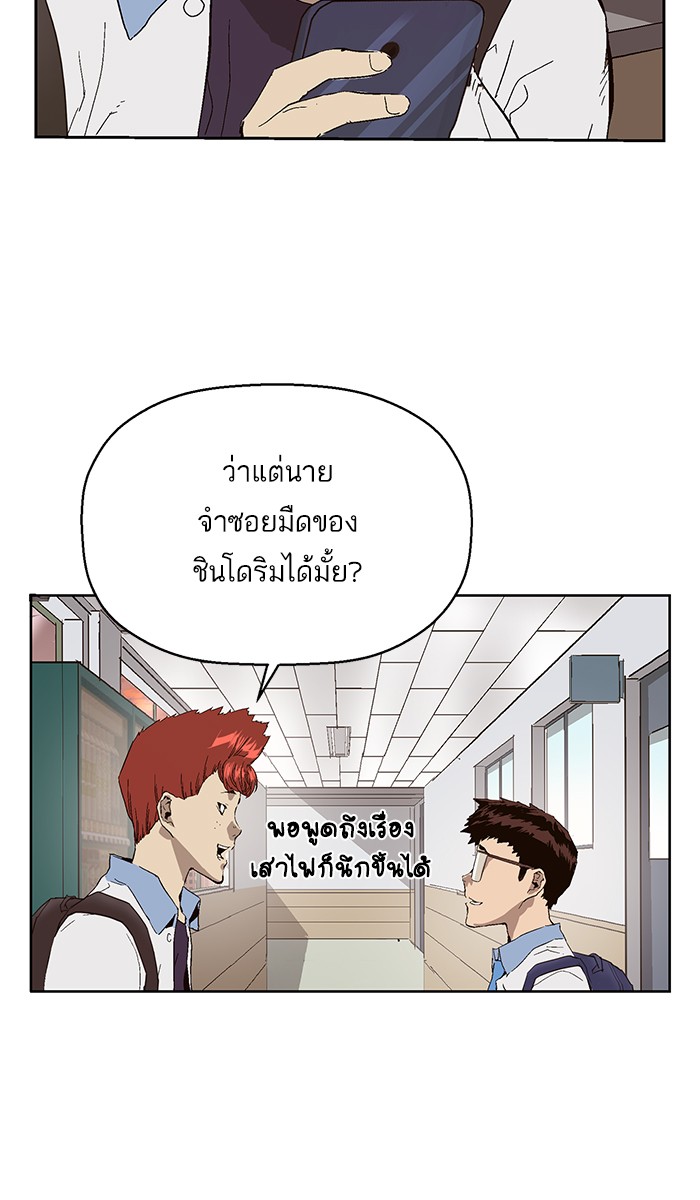 หน้า 55