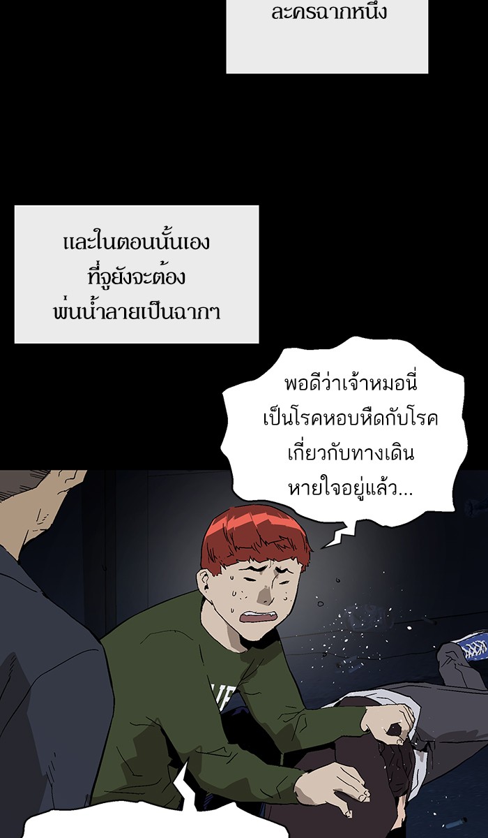 หน้า 65
