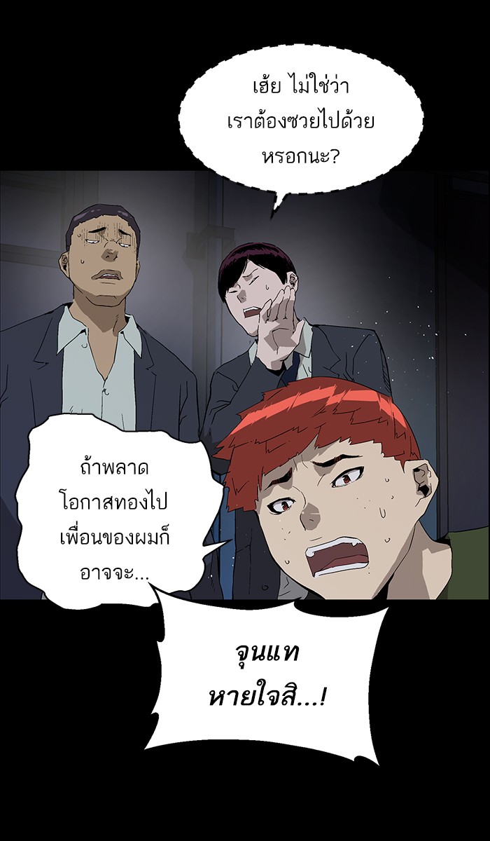 หน้า 67