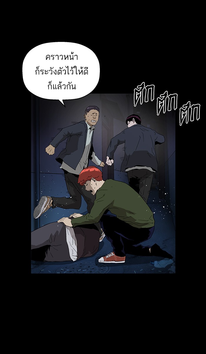 หน้า 68