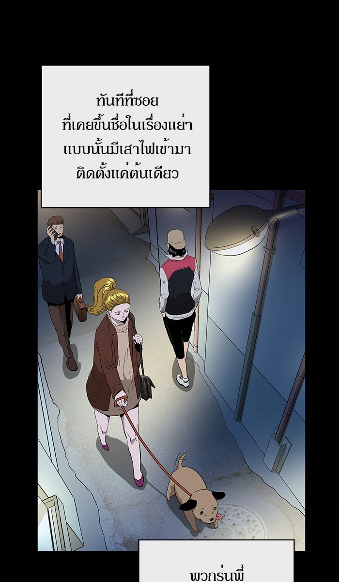 หน้า 71