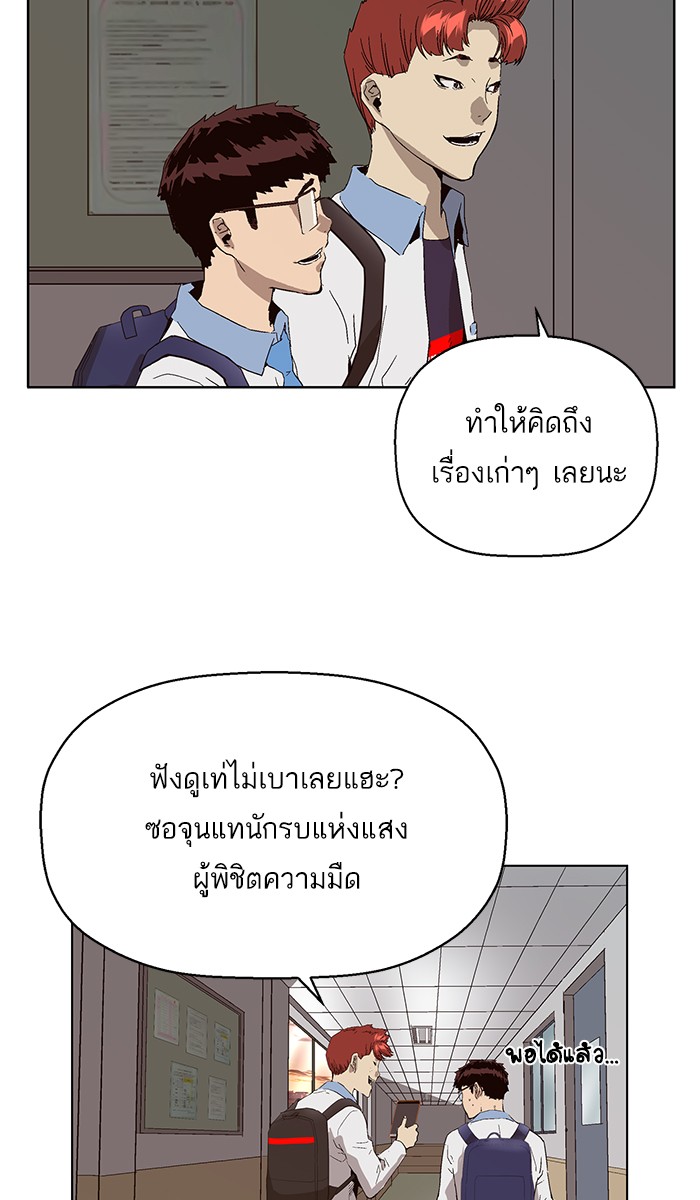 หน้า 73