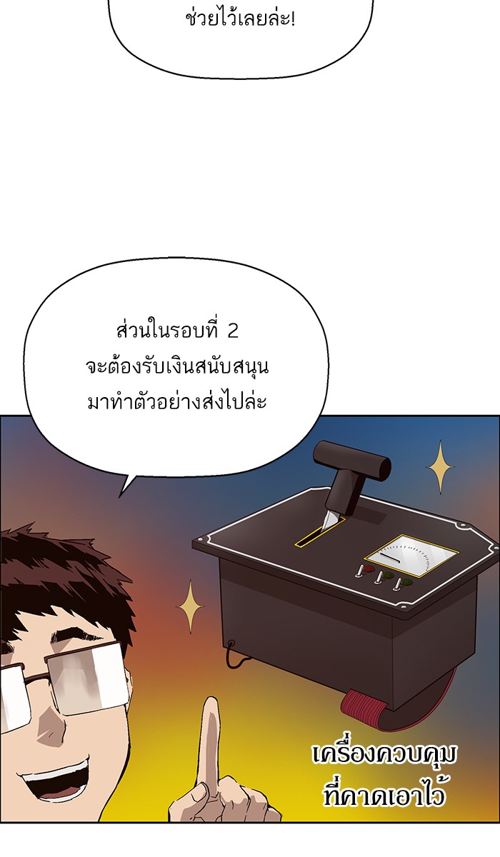 หน้า 77