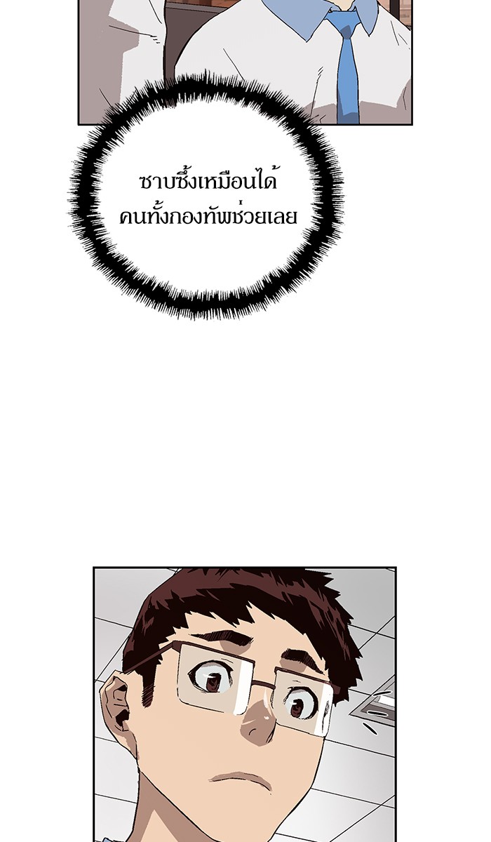 หน้า 79