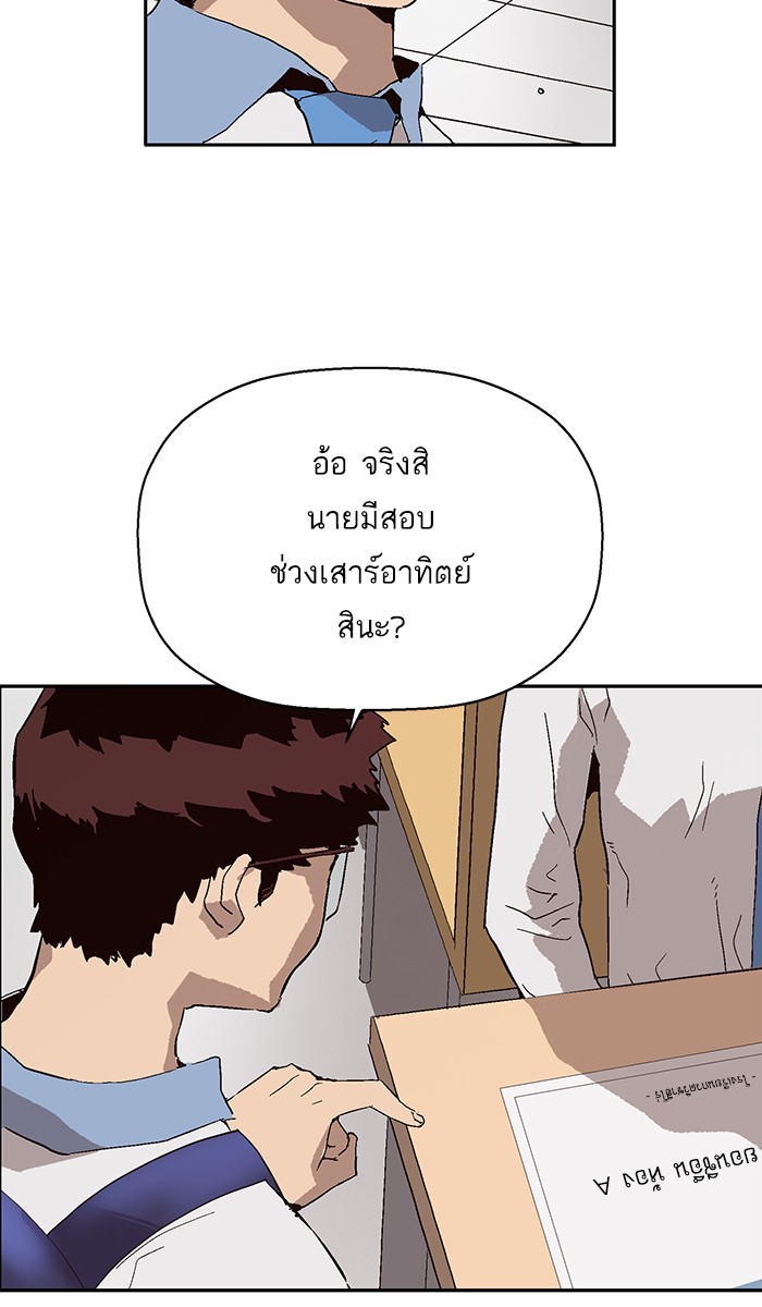 หน้า 80