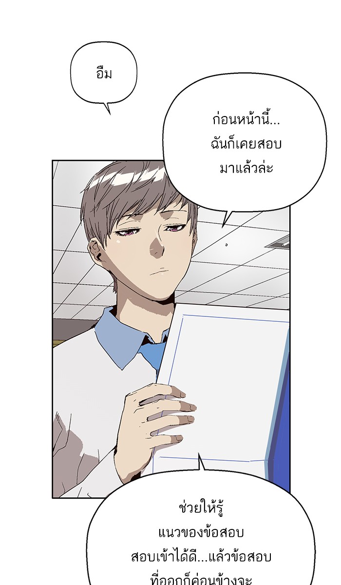 หน้า 81