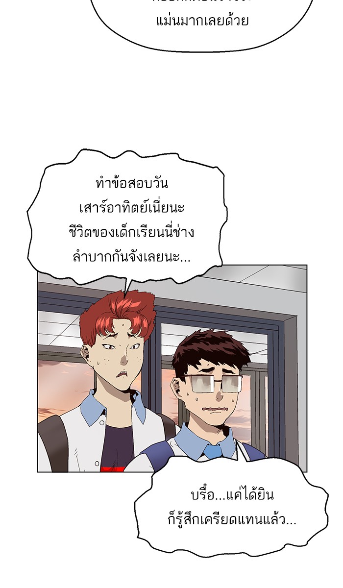 หน้า 82