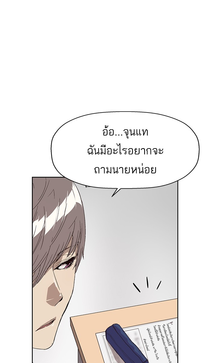 หน้า 83