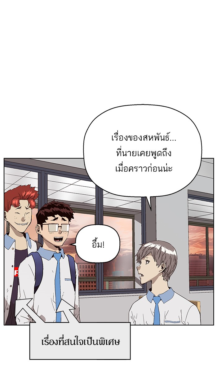 หน้า 85
