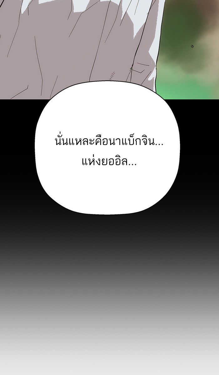 หน้า 92
