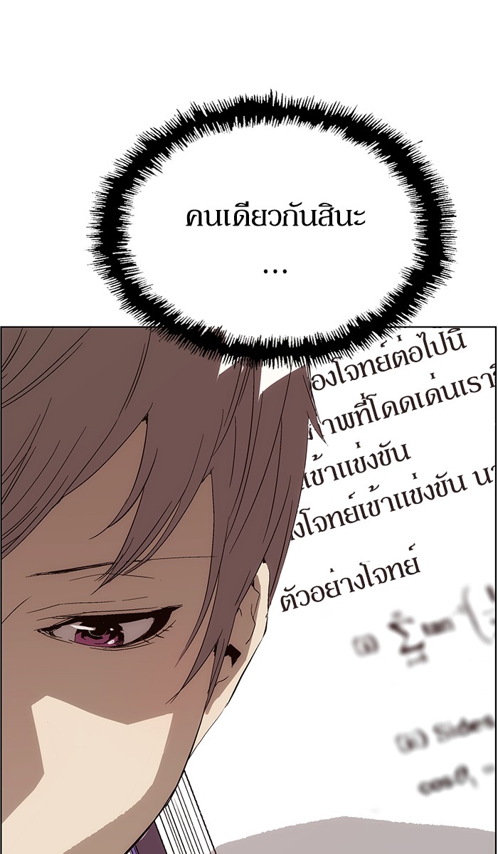 หน้า 94