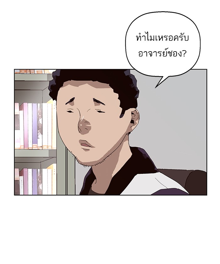 หน้า 97