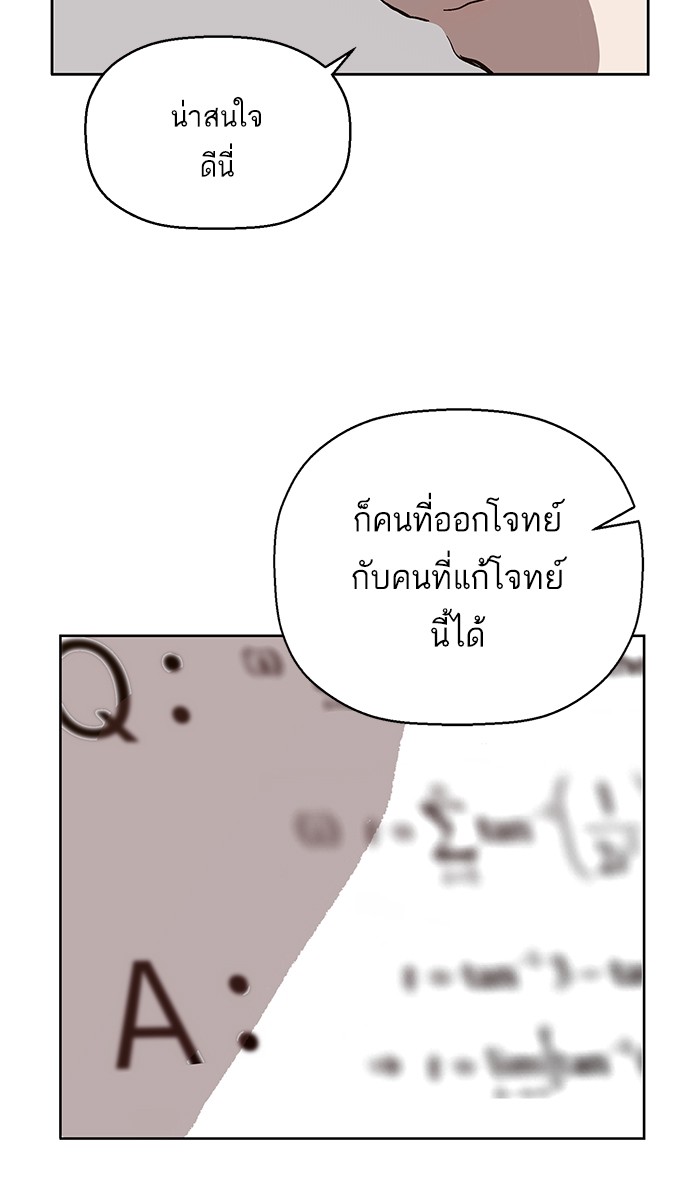 หน้า 99