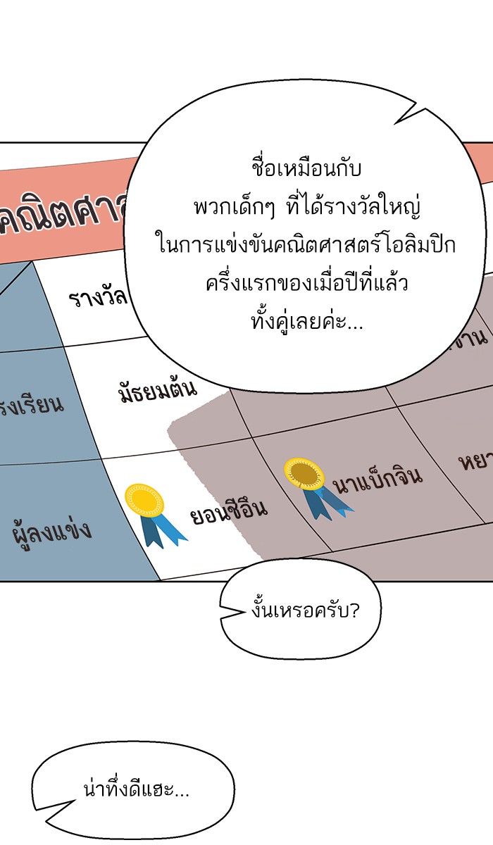 หน้า 100