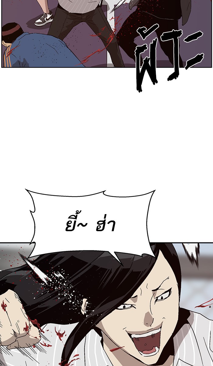 หน้า 73