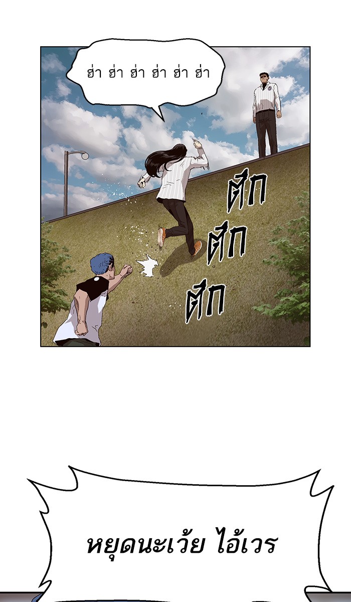 หน้า 78