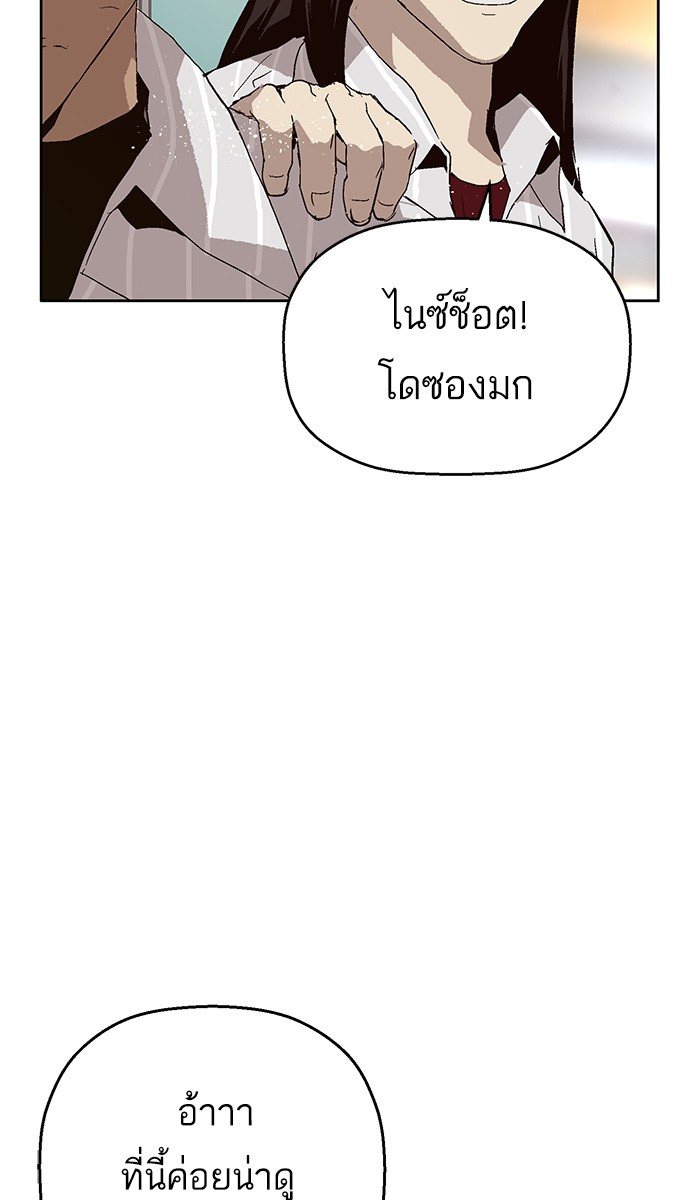 หน้า 88