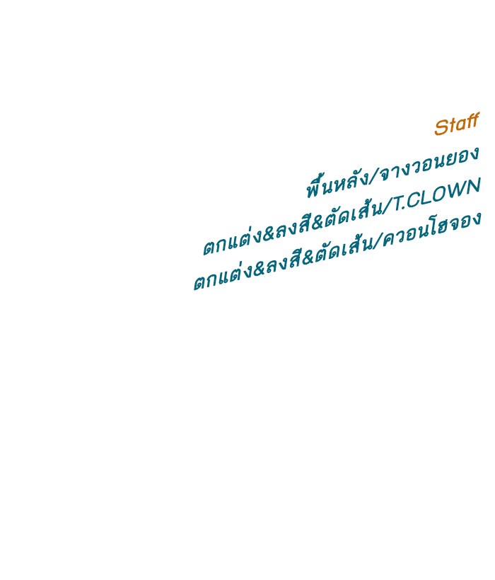 หน้า 94