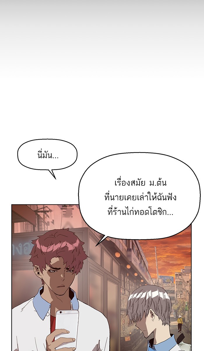 หน้า 101