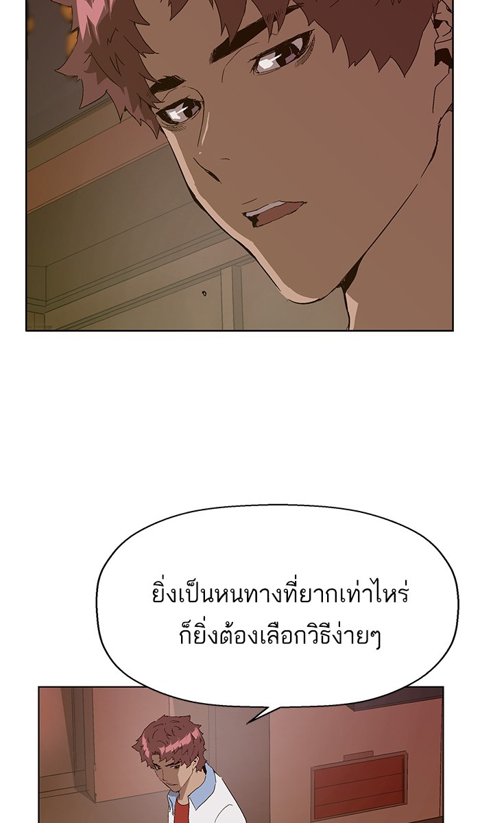 หน้า 103
