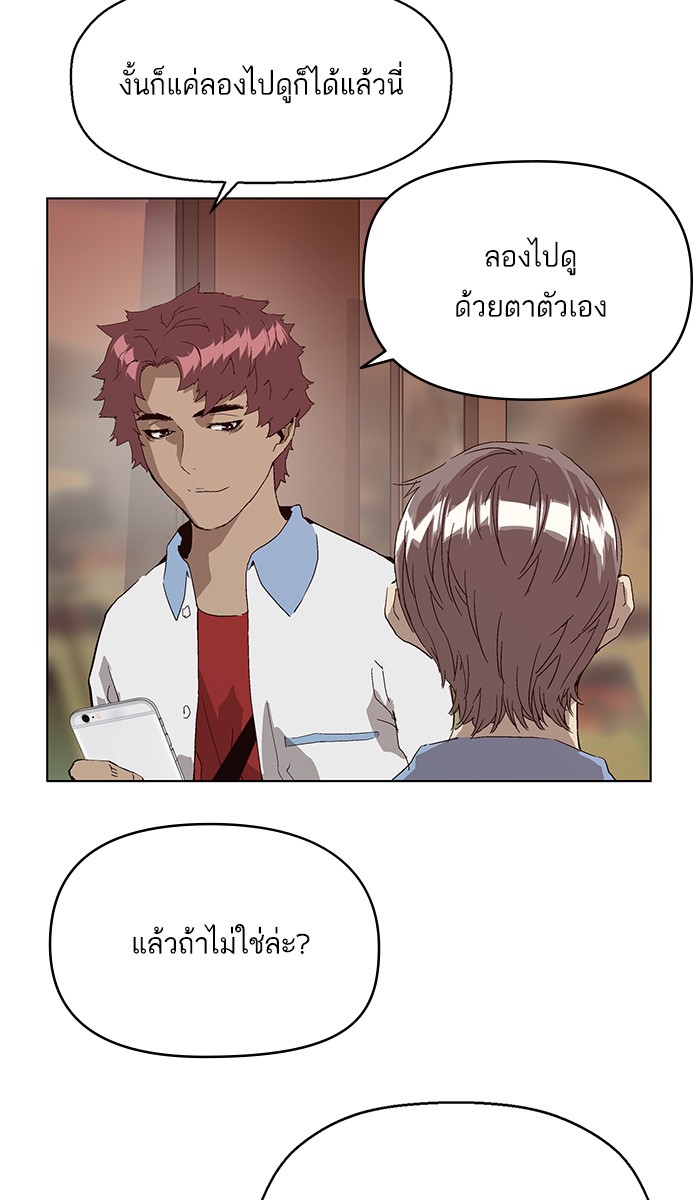 หน้า 106
