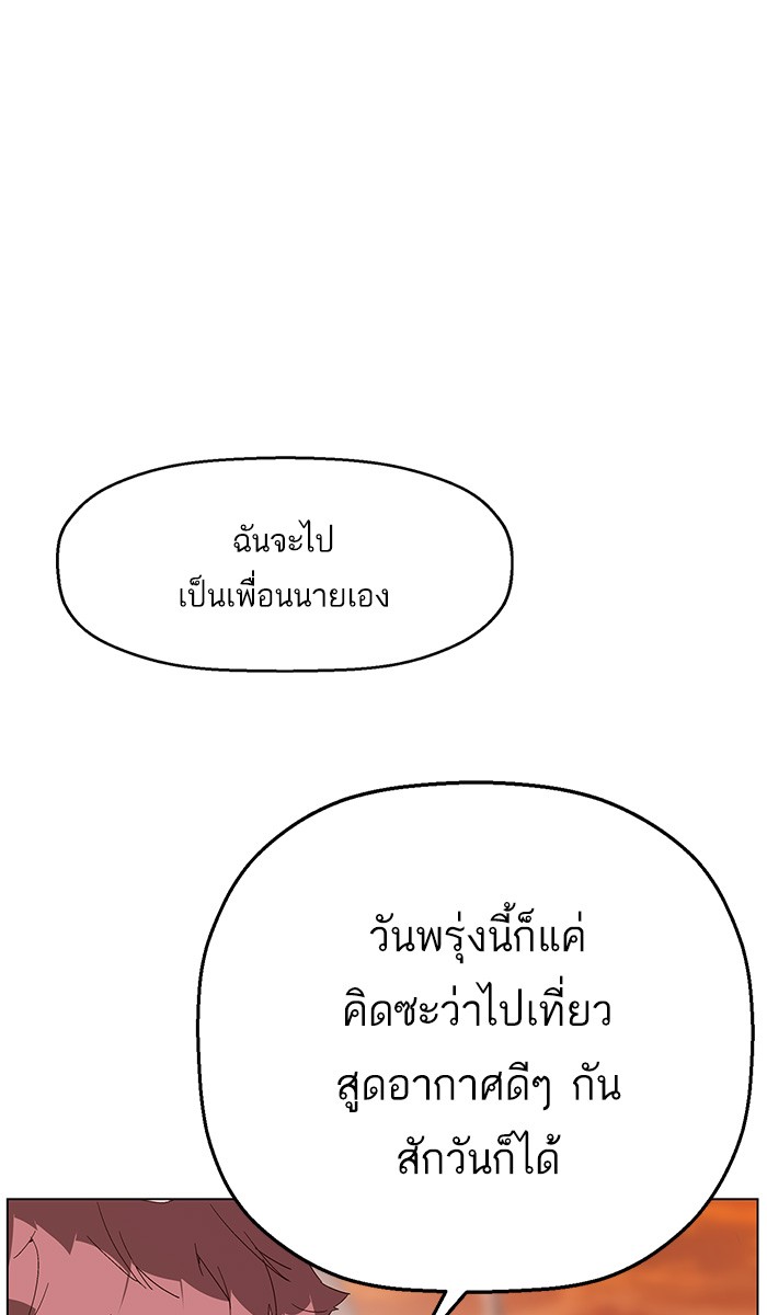 หน้า 108