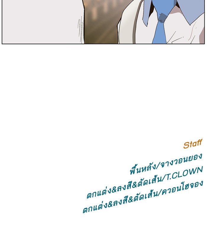 หน้า 110
