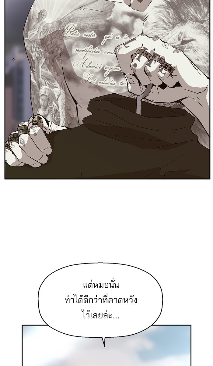หน้า 57
