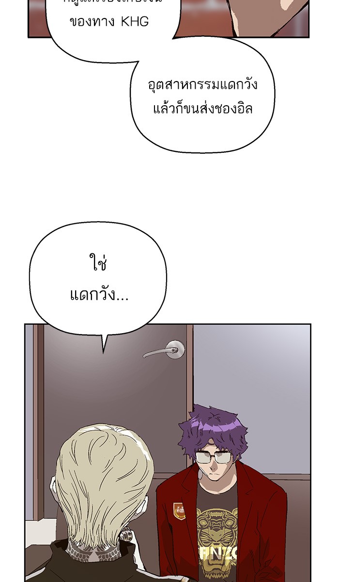หน้า 63