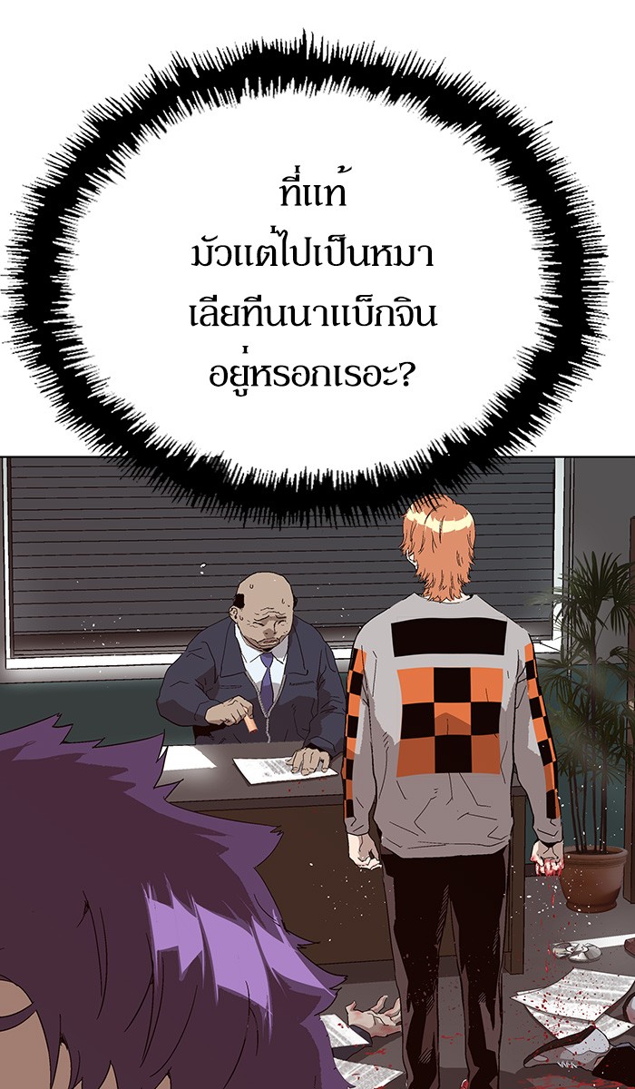 หน้า 77