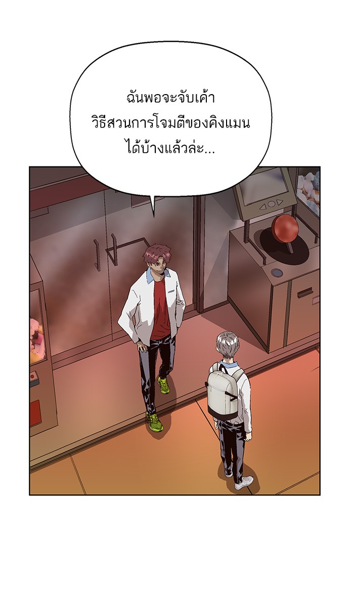 หน้า 80