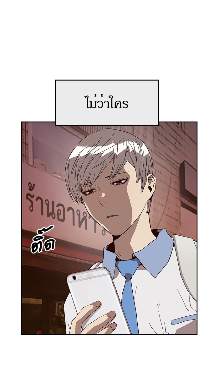 หน้า 84