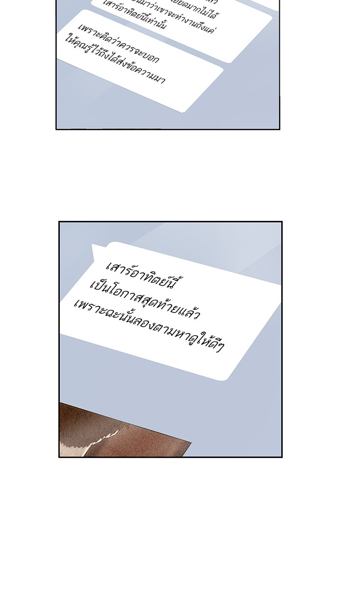 หน้า 92
