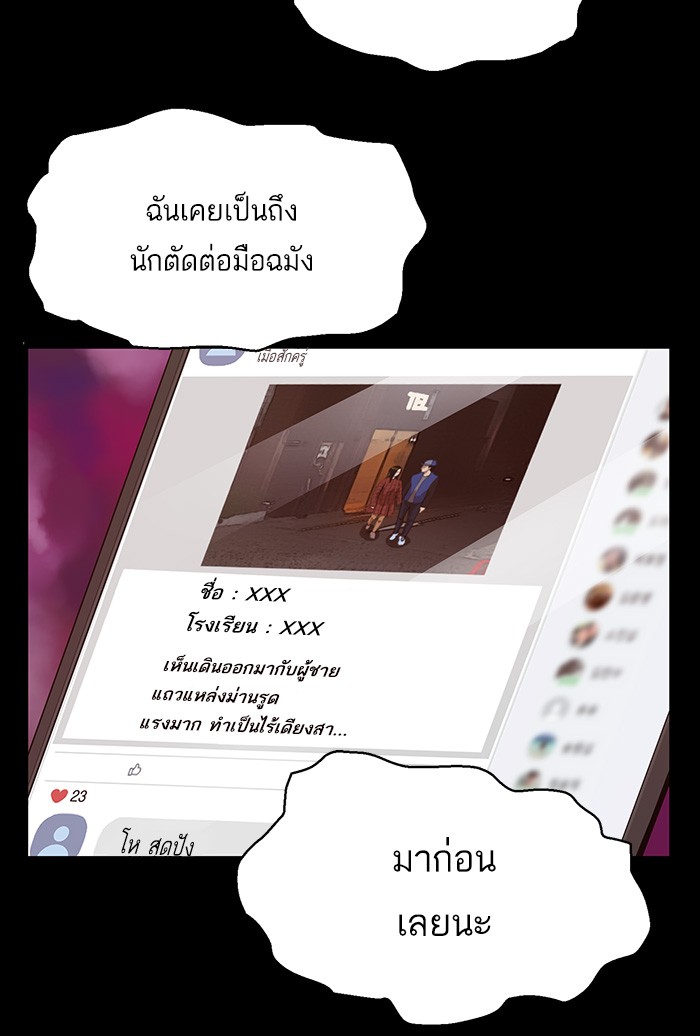 หน้า 98