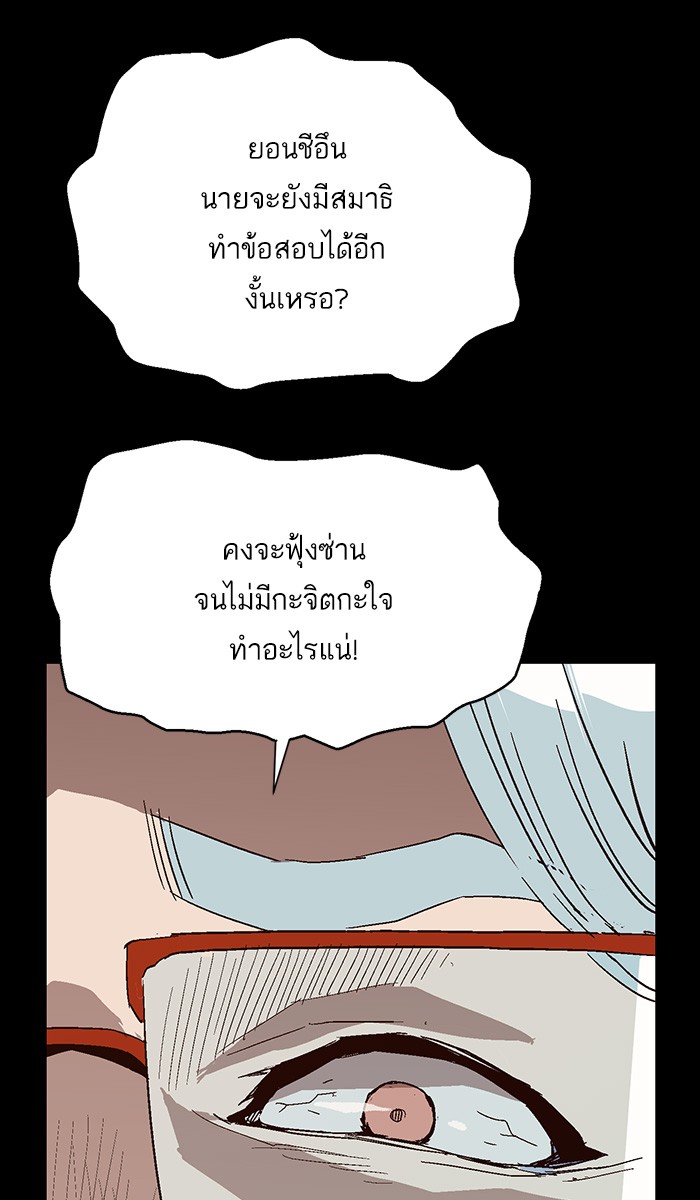 หน้า 99