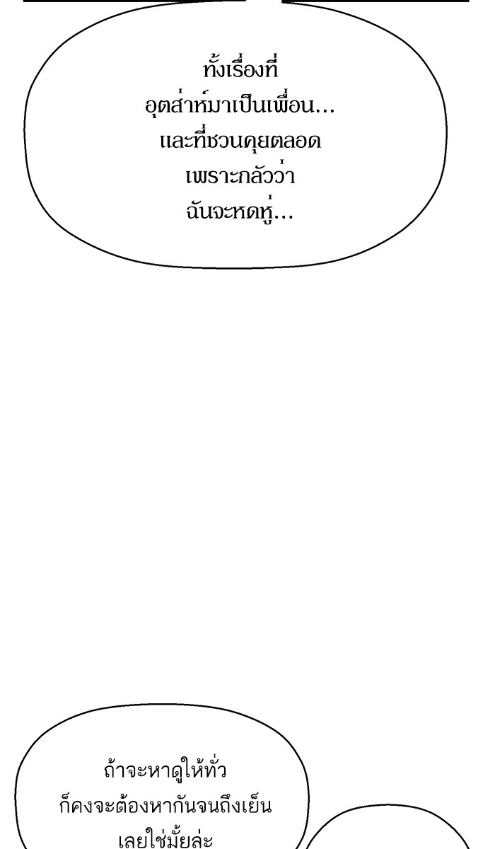 หน้า 102