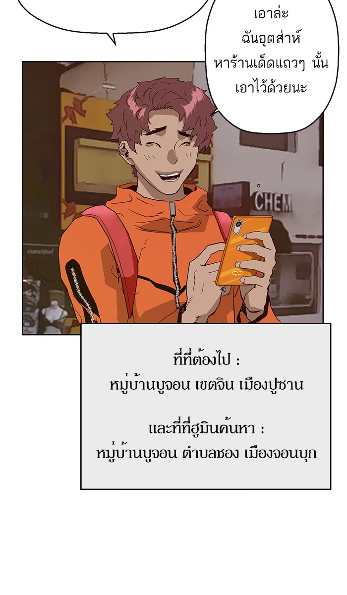 หน้า 103