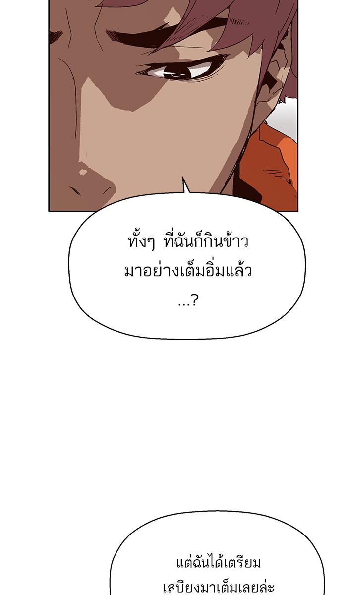 หน้า 107