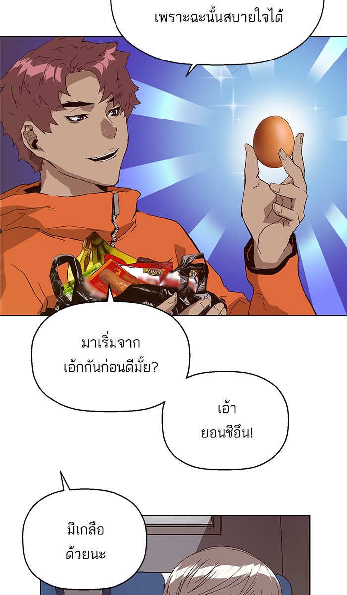 หน้า 108