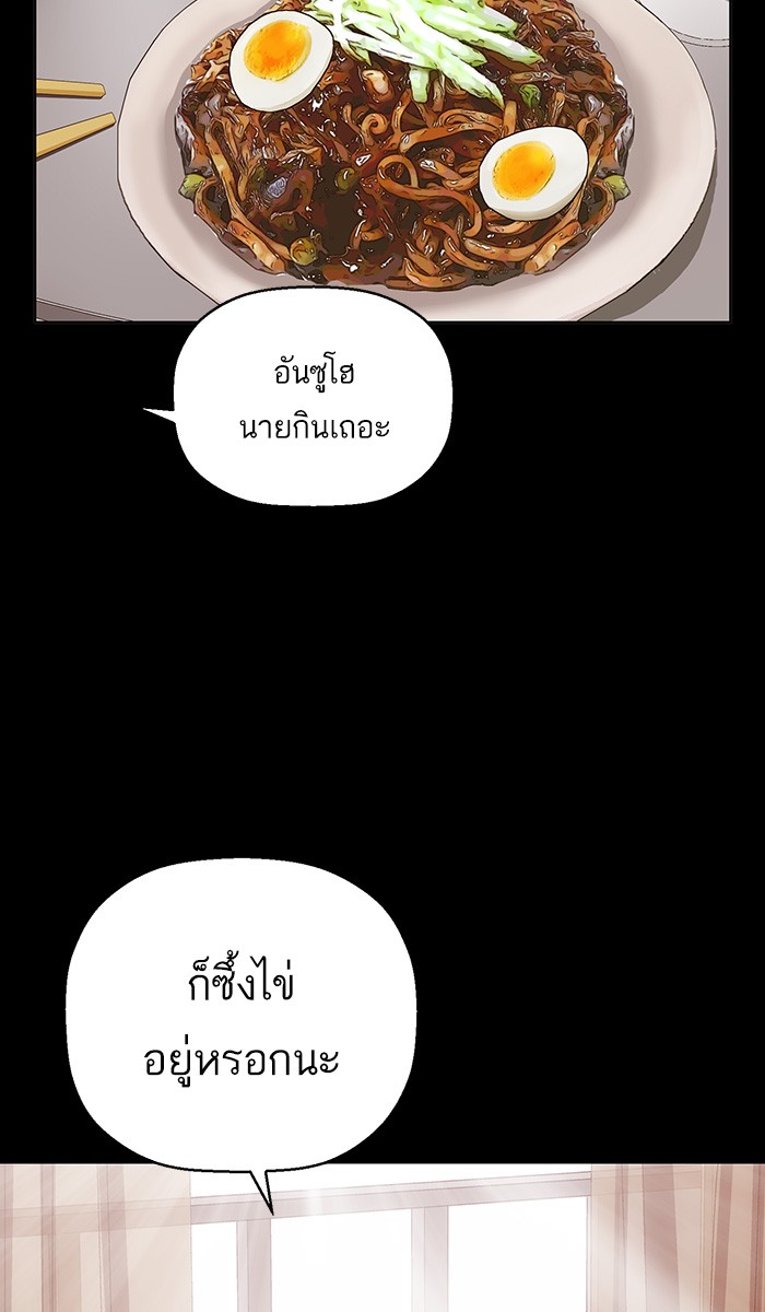 หน้า 114