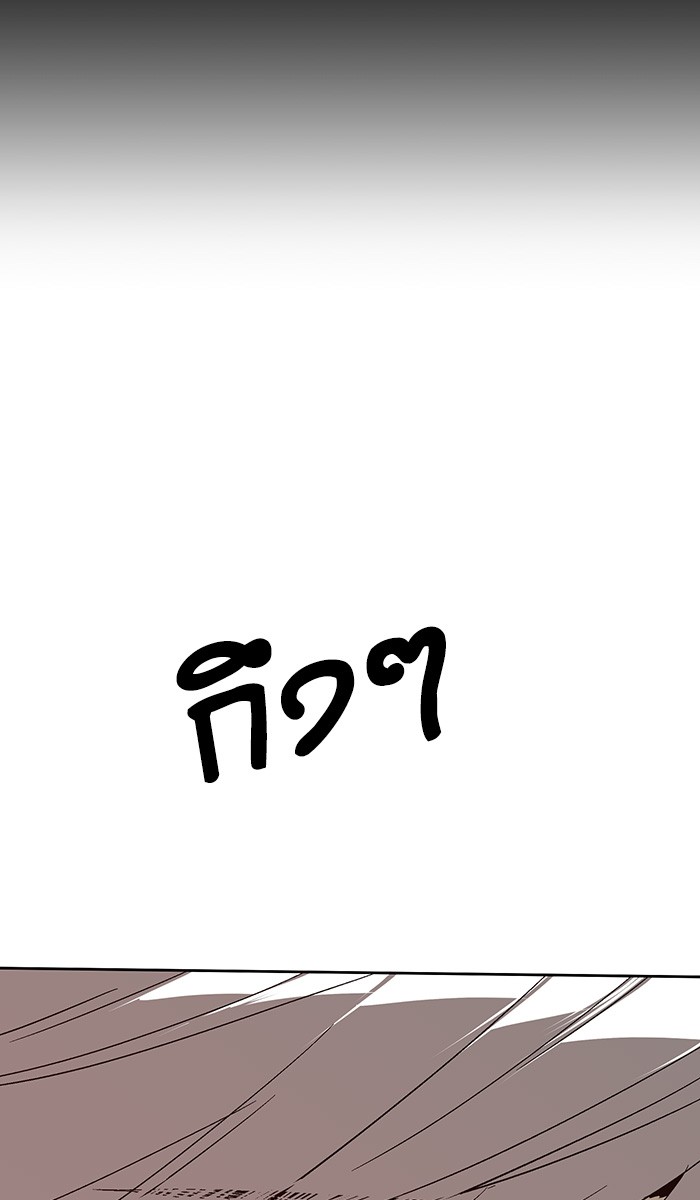 หน้า 116