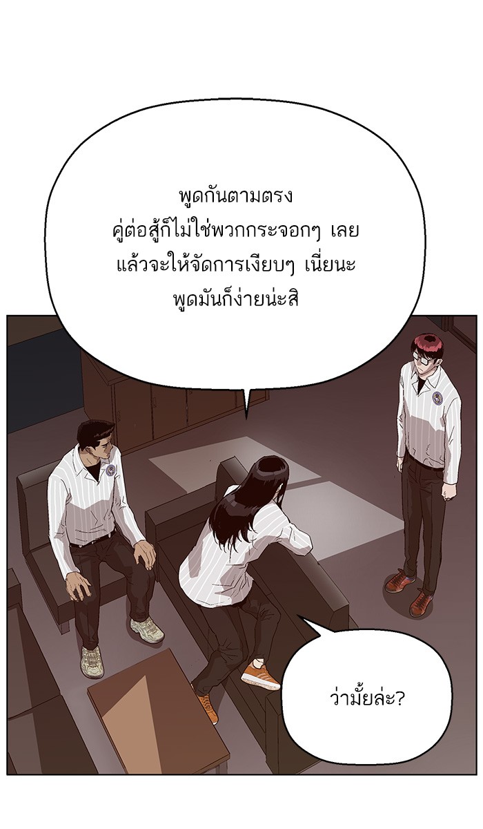หน้า 76