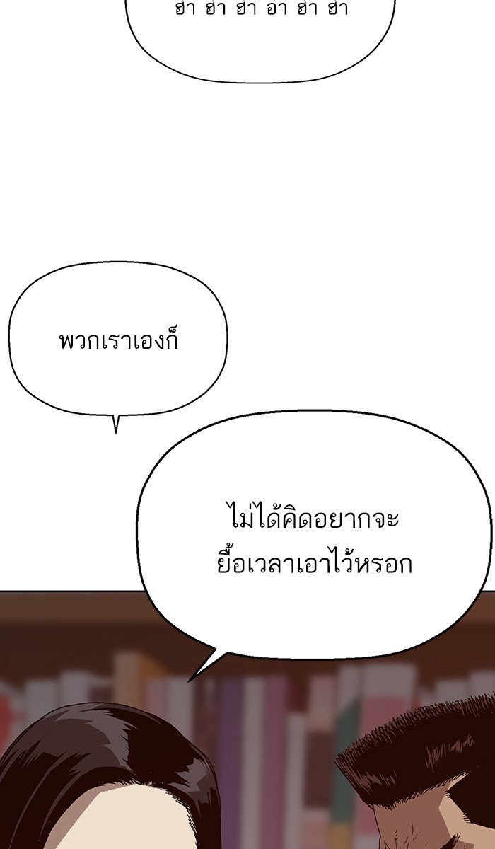 หน้า 81