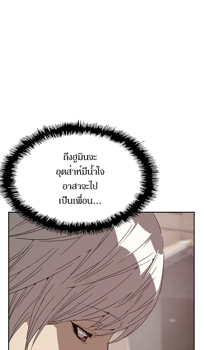 หน้า 87