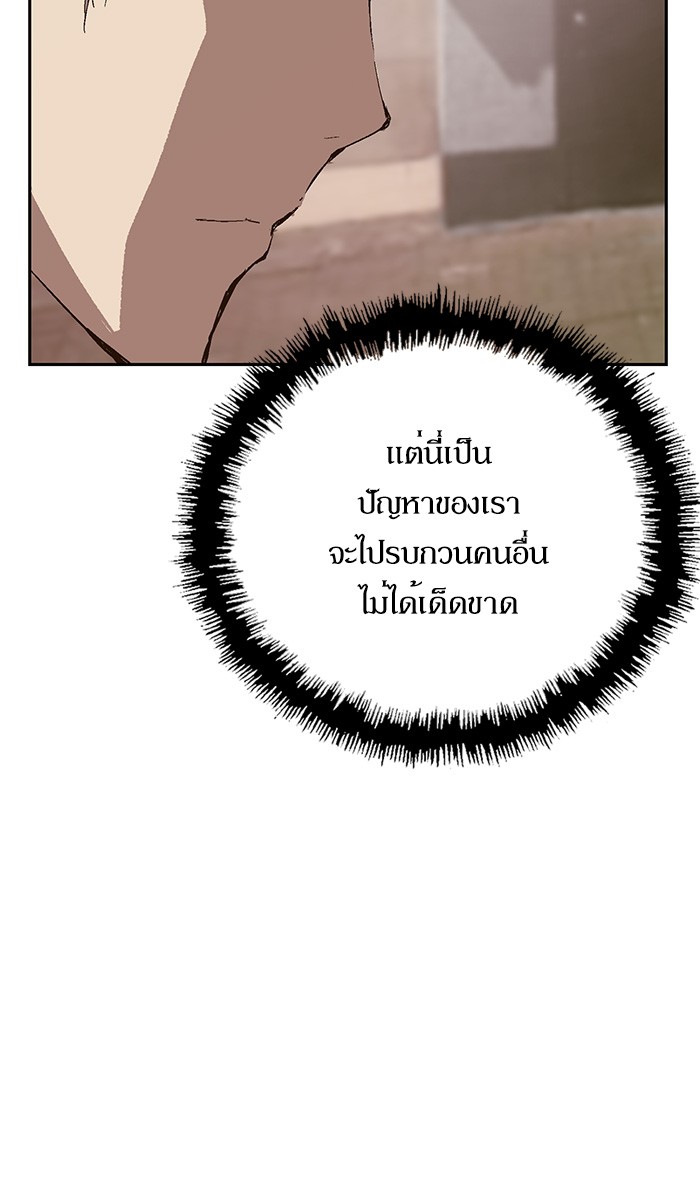 หน้า 88