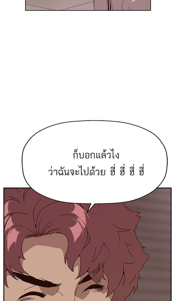 หน้า 92