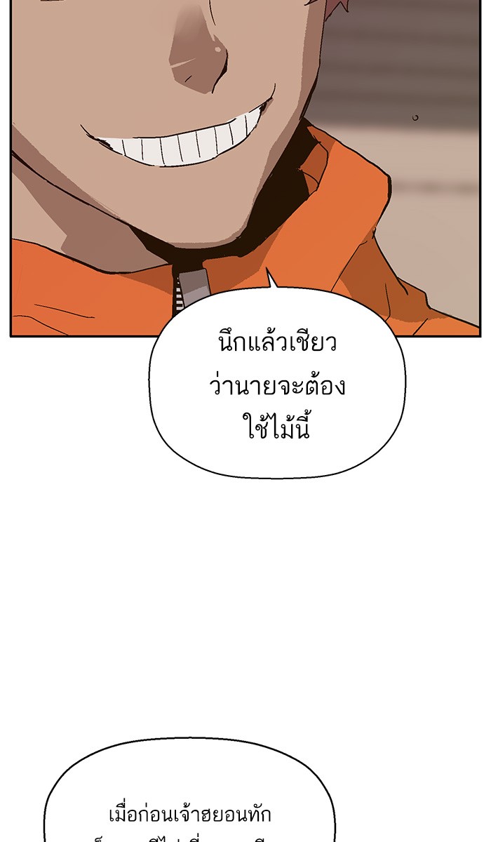 หน้า 93