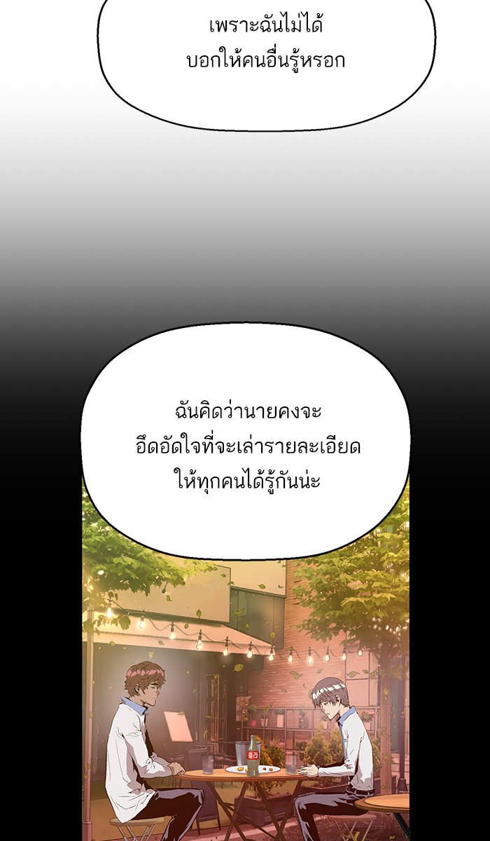 หน้า 97